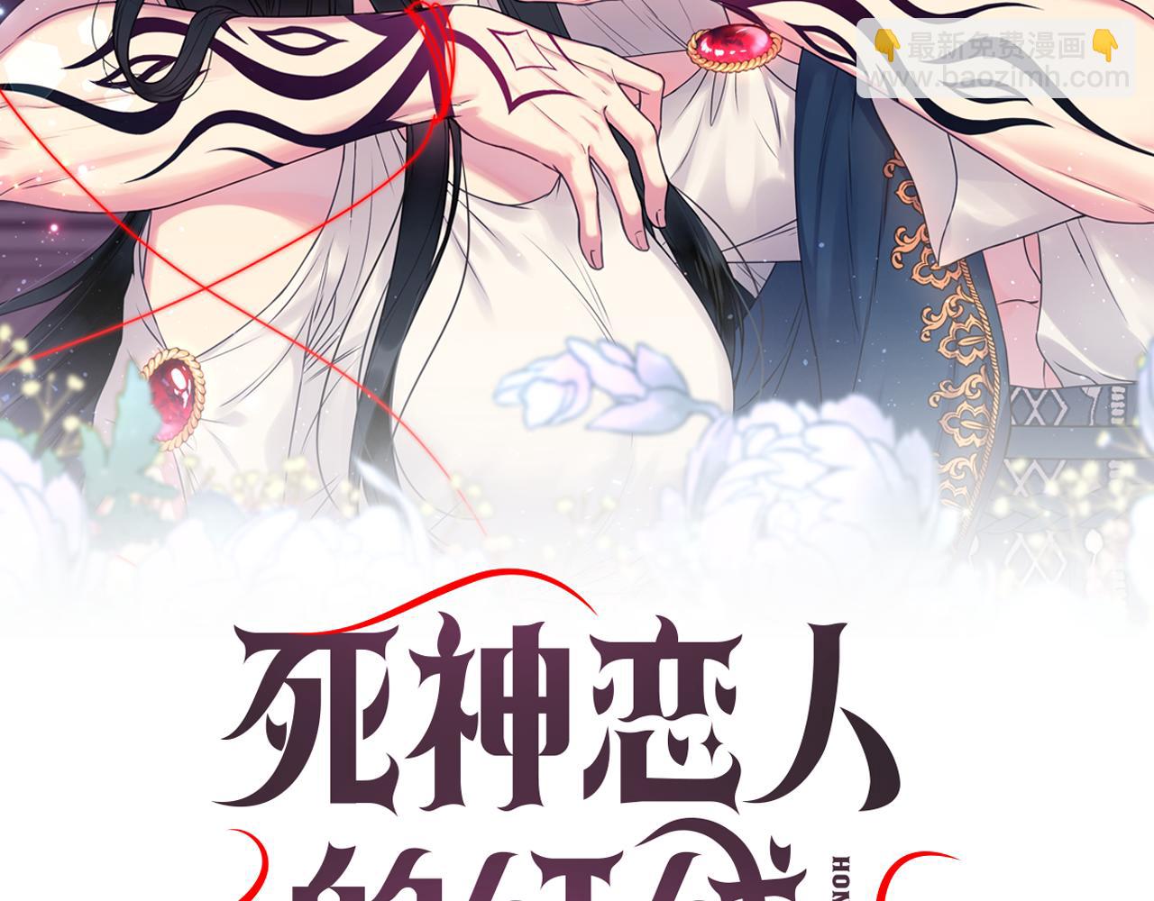 第86话 最后一轮游戏1
