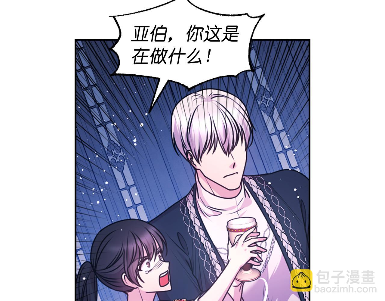 第86话 最后一轮游戏100