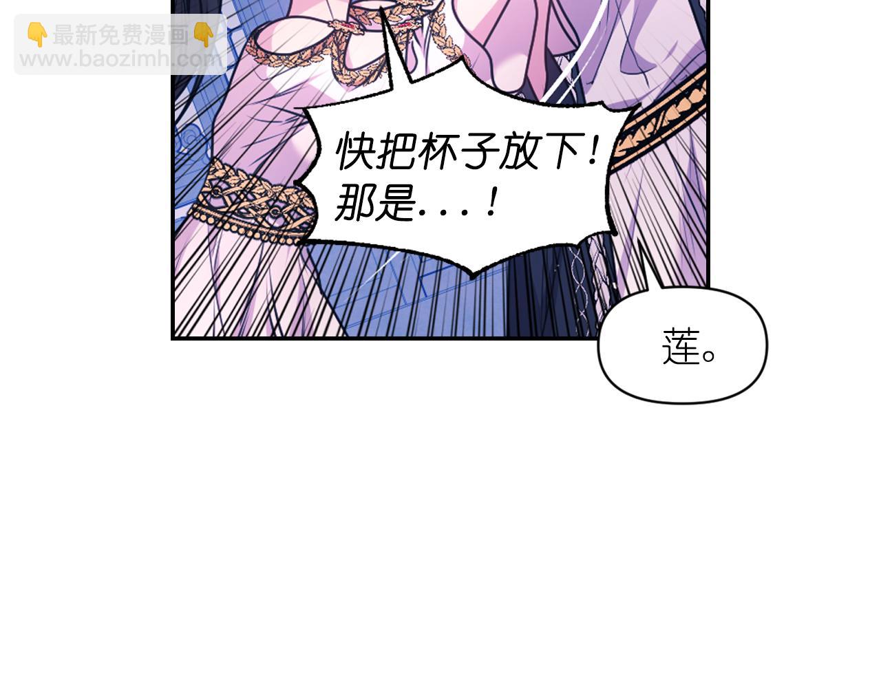 第86话 最后一轮游戏105