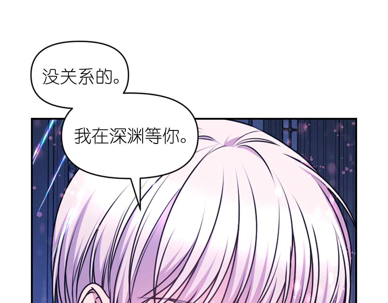 第86话 最后一轮游戏106