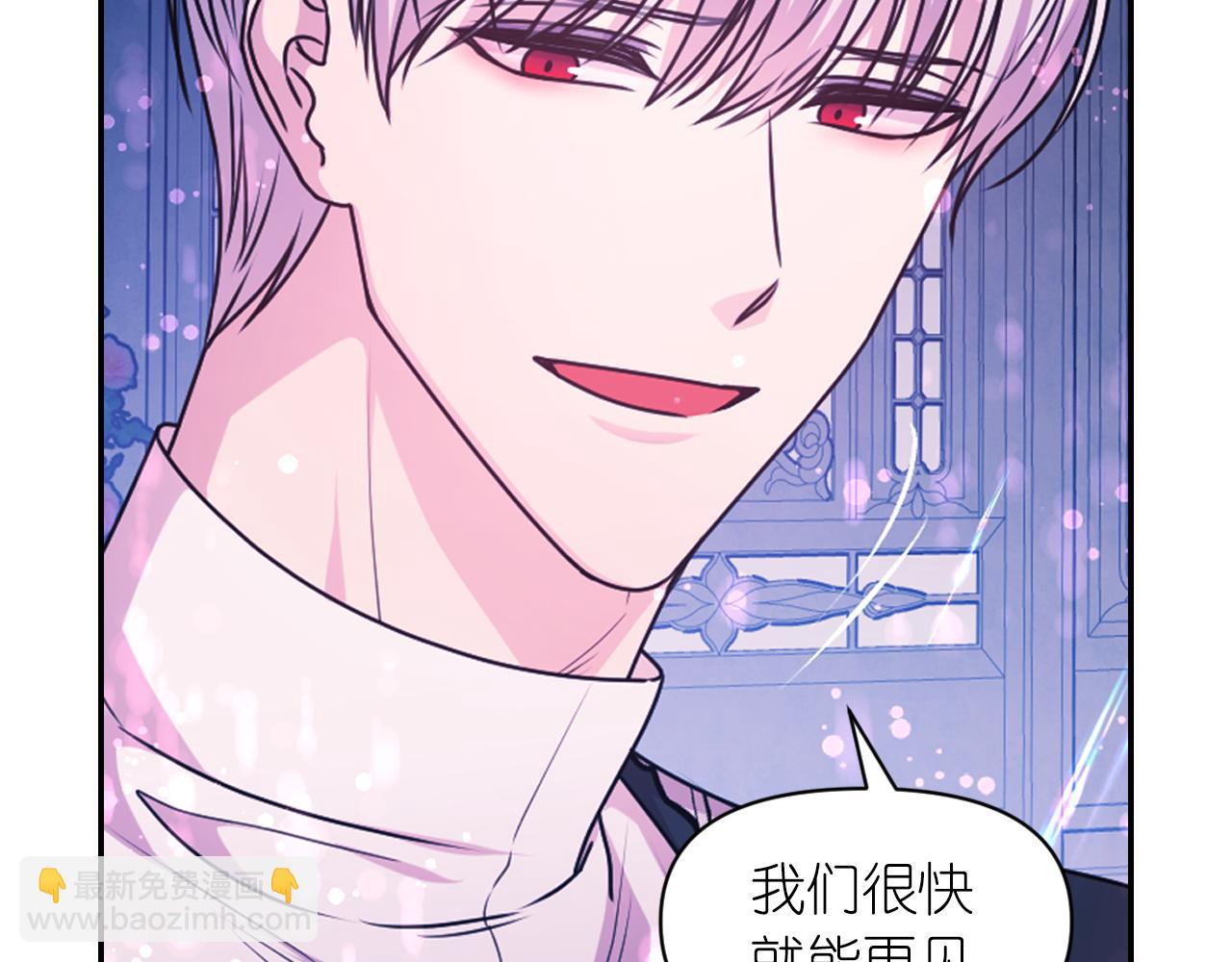 第86话 最后一轮游戏107