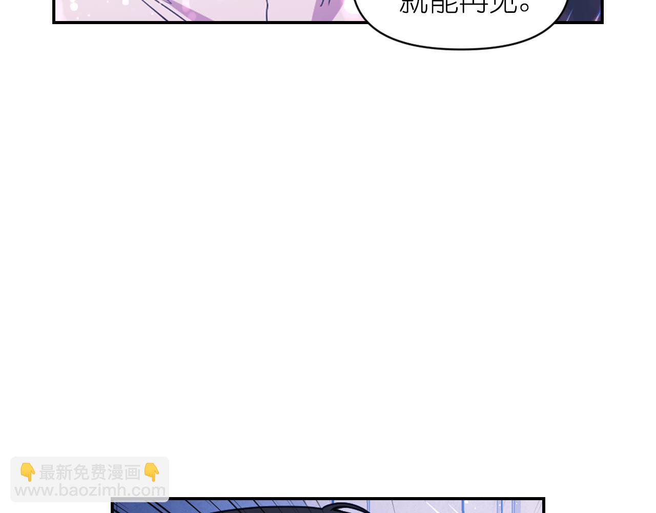 第86话 最后一轮游戏108