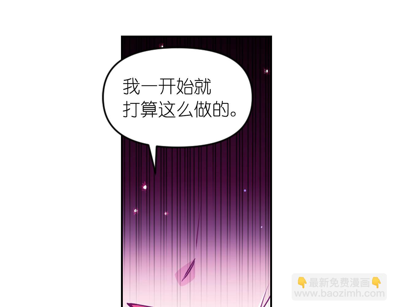 第86话 最后一轮游戏112