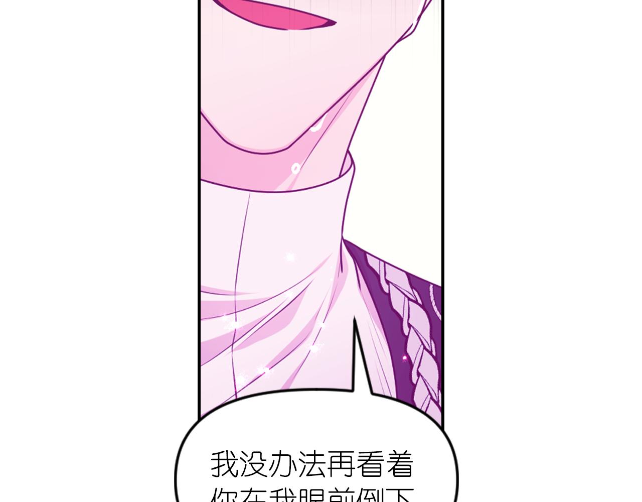 第86话 最后一轮游戏113