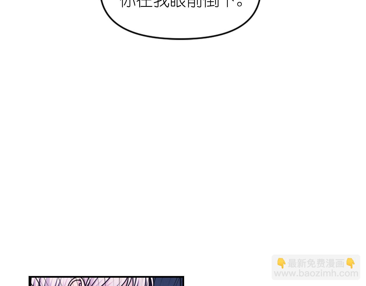 第86话 最后一轮游戏114