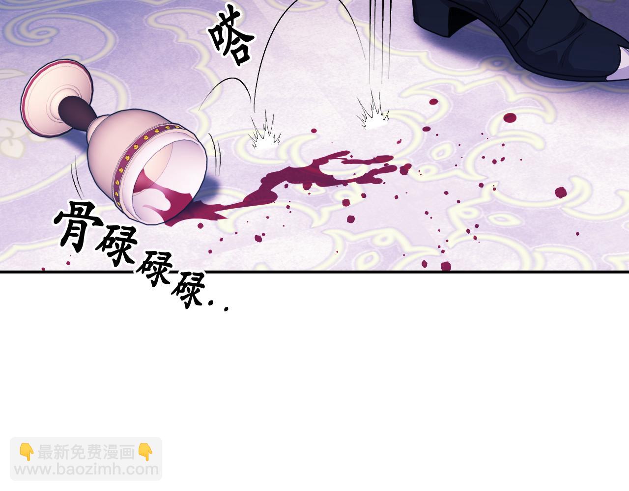 第86话 最后一轮游戏120