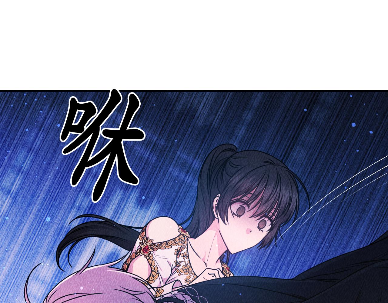 第86话 最后一轮游戏121
