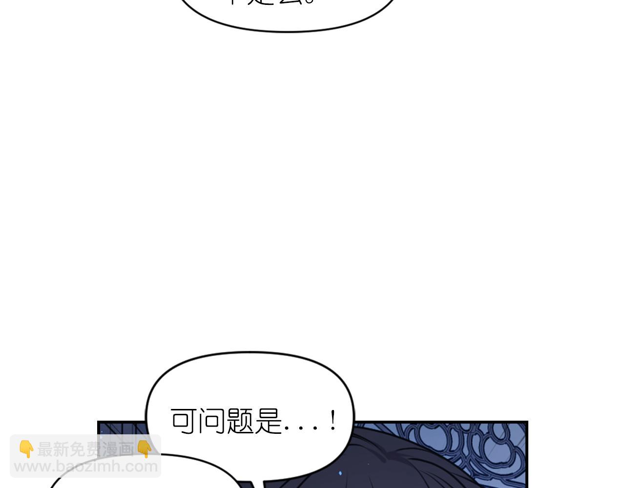 第86话 最后一轮游戏13