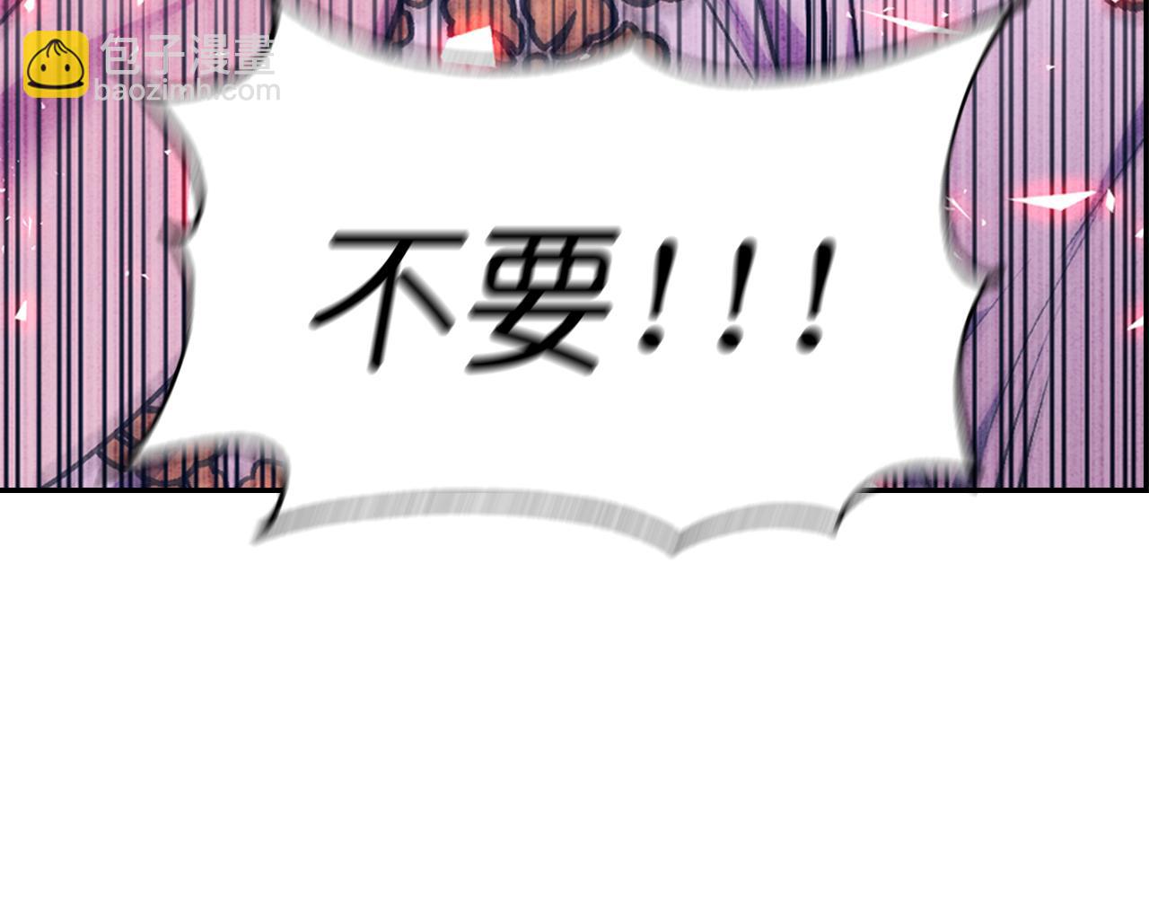 第86话 最后一轮游戏132