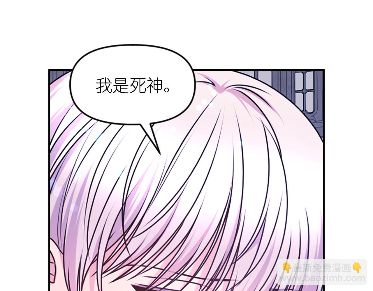 第86话 最后一轮游戏21
