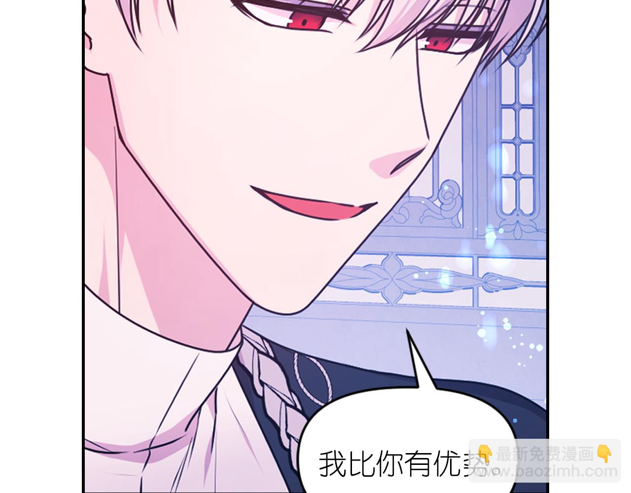 第86话 最后一轮游戏22