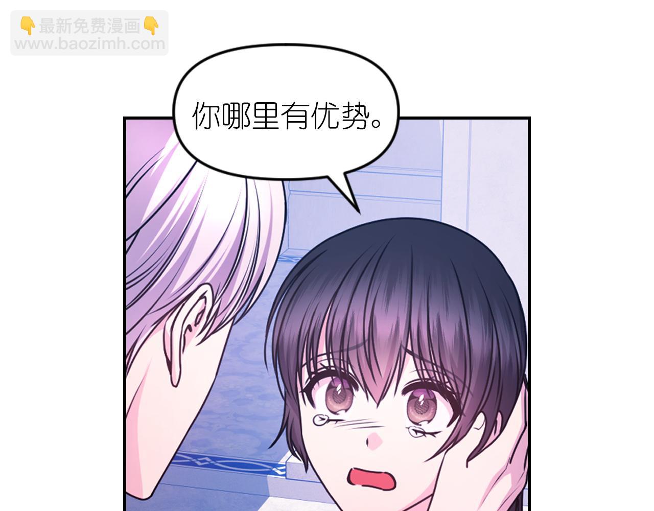第86话 最后一轮游戏24