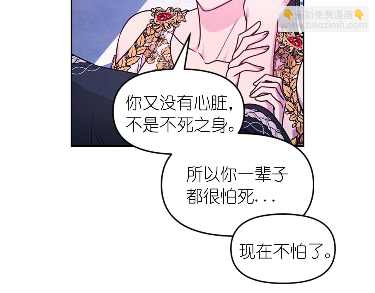 第86话 最后一轮游戏25