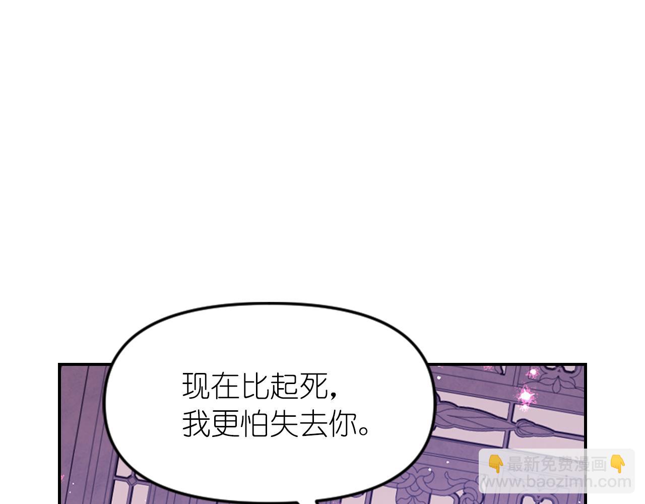 第86话 最后一轮游戏26
