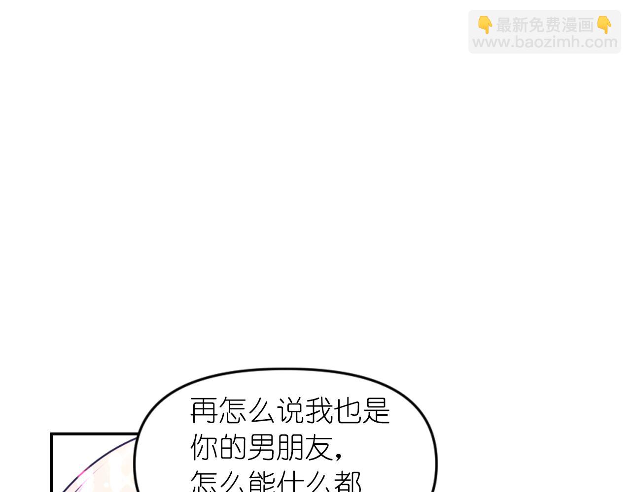 第86话 最后一轮游戏28