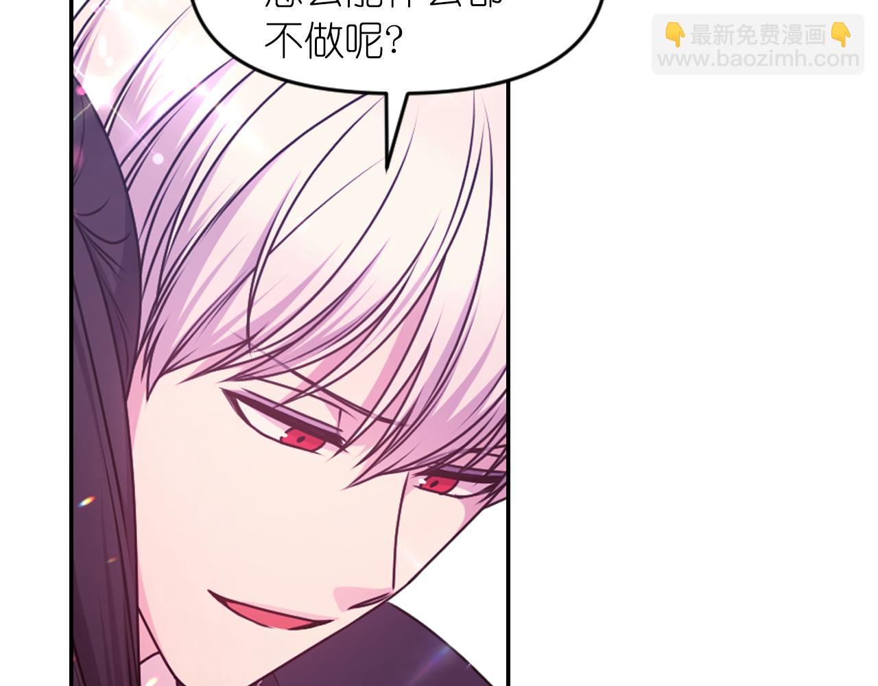 第86话 最后一轮游戏29