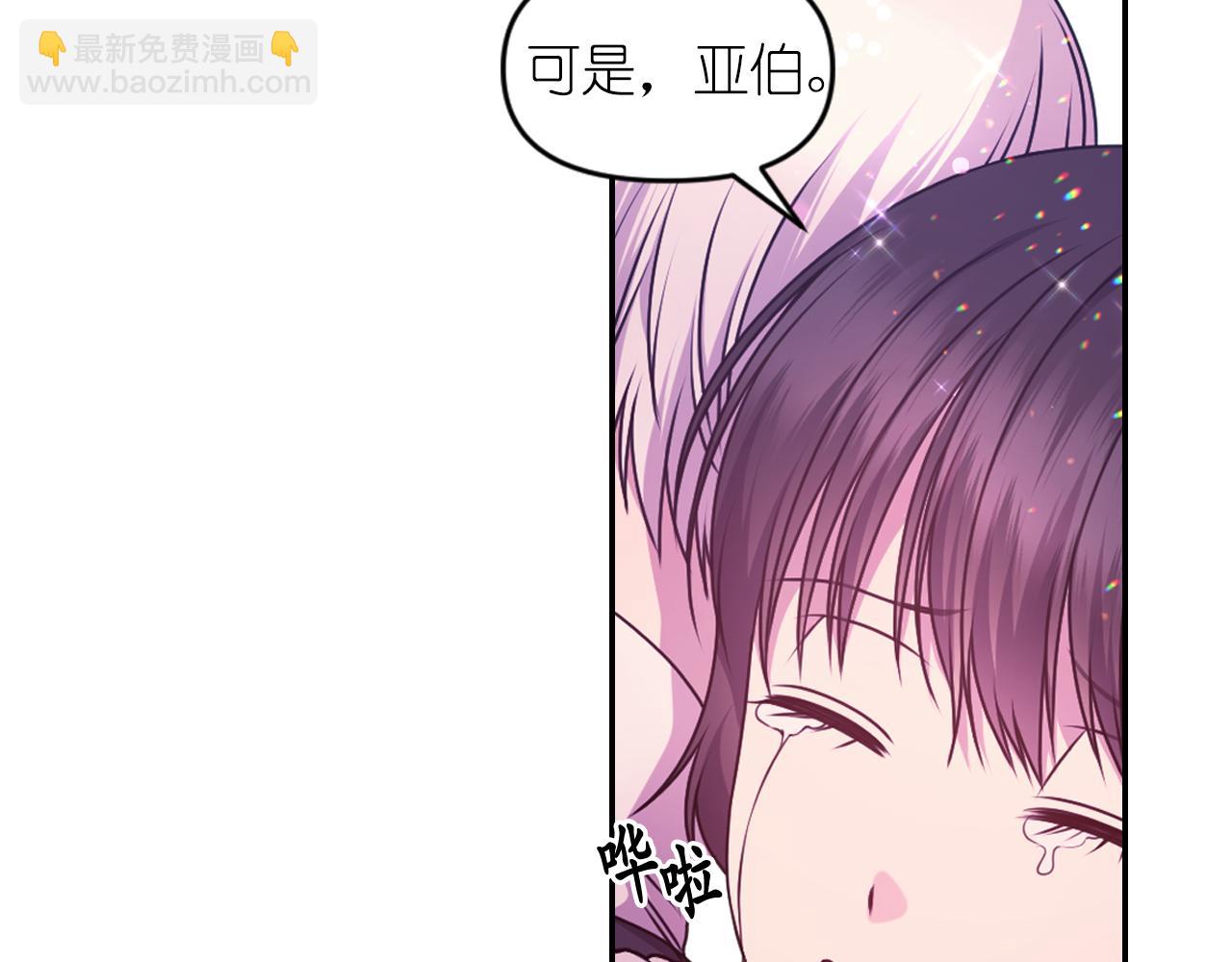 第86话 最后一轮游戏31