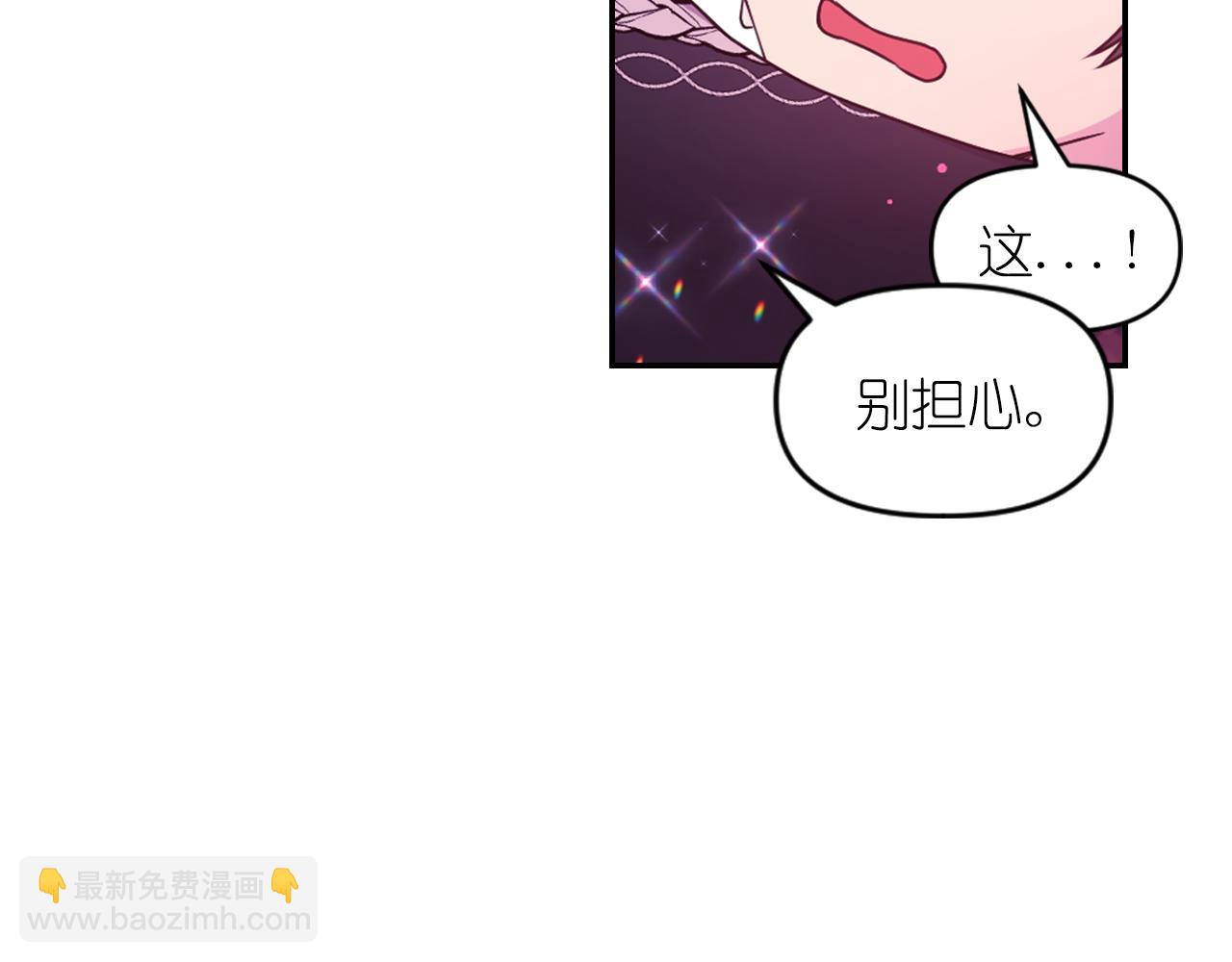 第86话 最后一轮游戏32