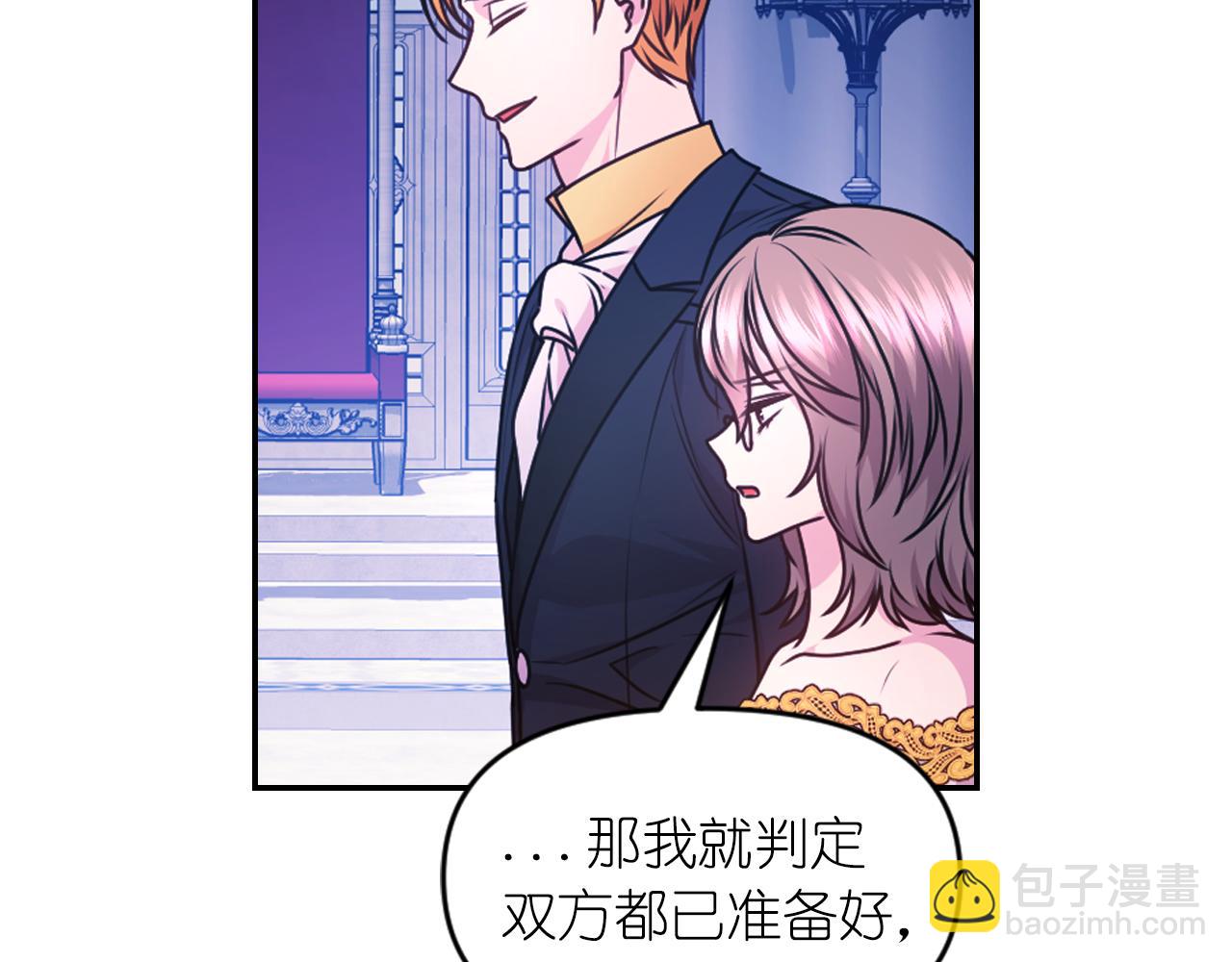 第86话 最后一轮游戏36