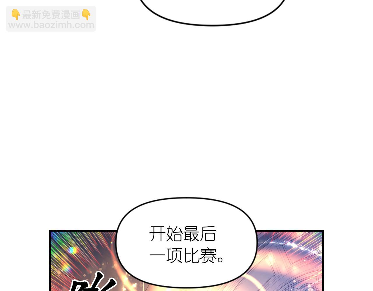 第86话 最后一轮游戏37