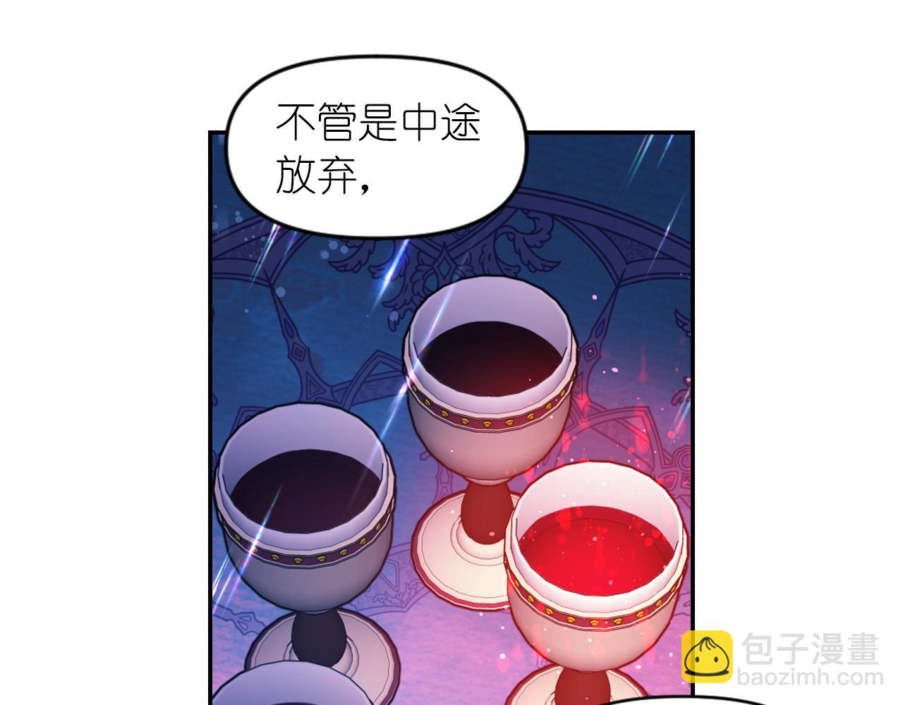 第86话 最后一轮游戏43