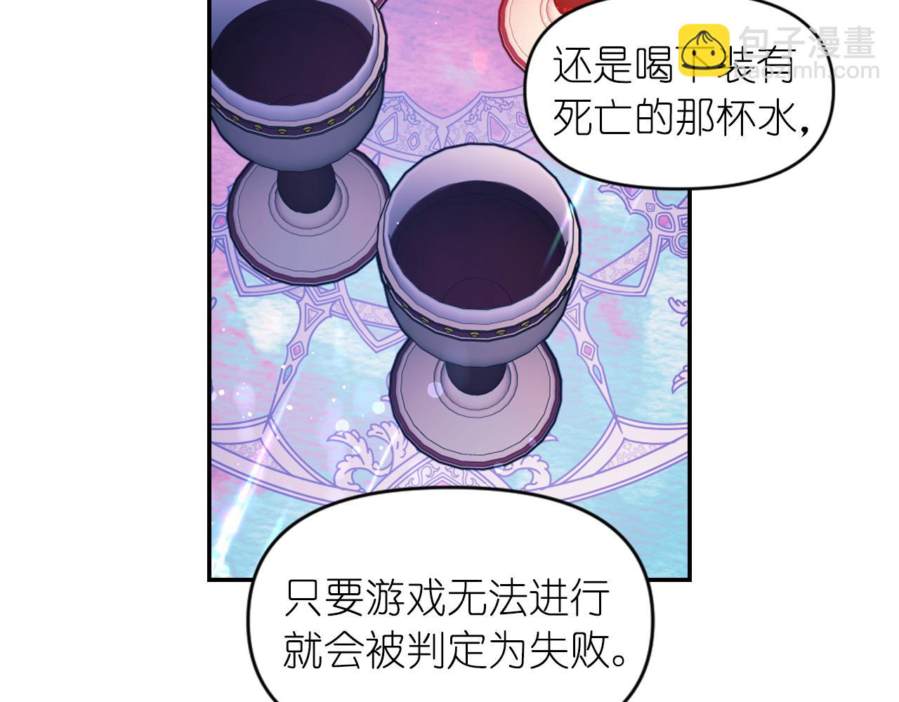 第86话 最后一轮游戏44
