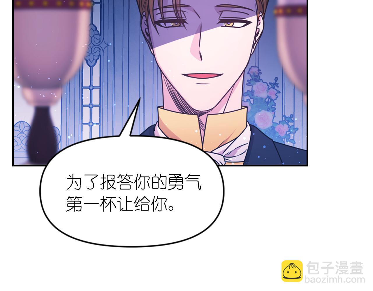 第86话 最后一轮游戏46