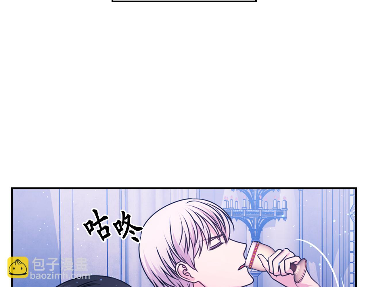 第86话 最后一轮游戏54