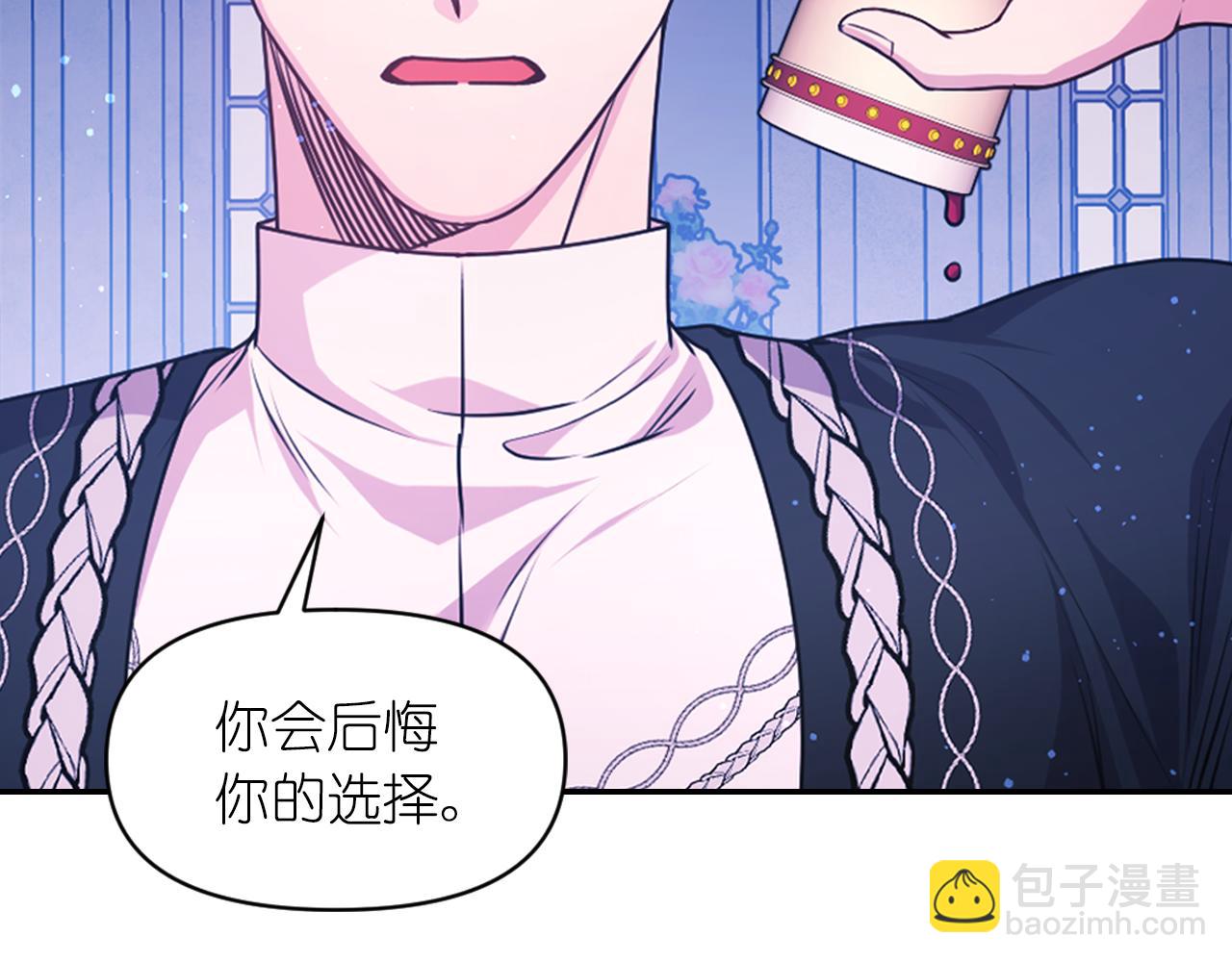 第86话 最后一轮游戏57