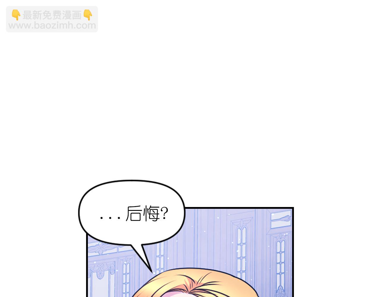 第86话 最后一轮游戏58