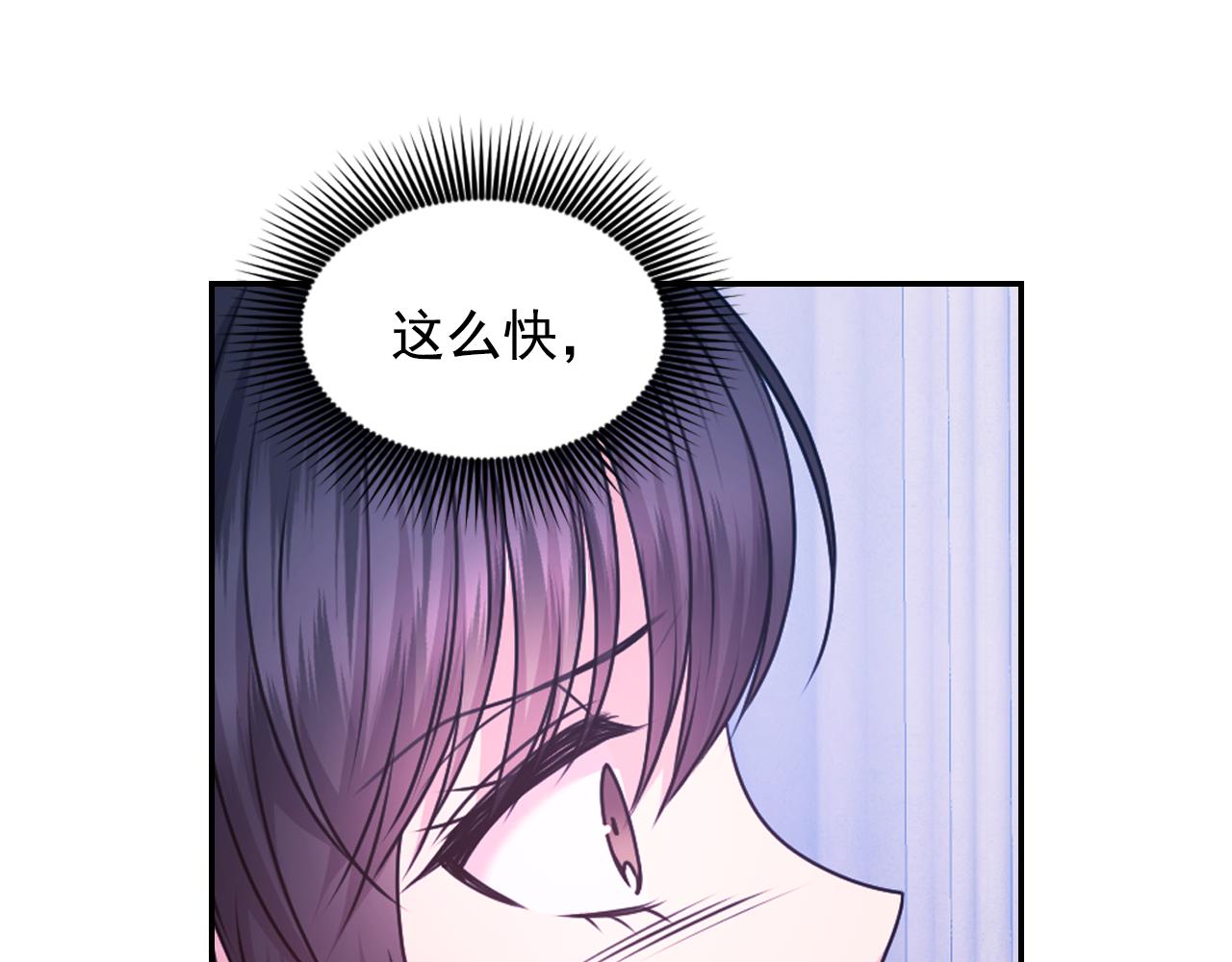 第86话 最后一轮游戏66