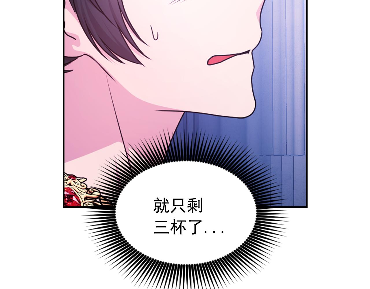 第86话 最后一轮游戏67