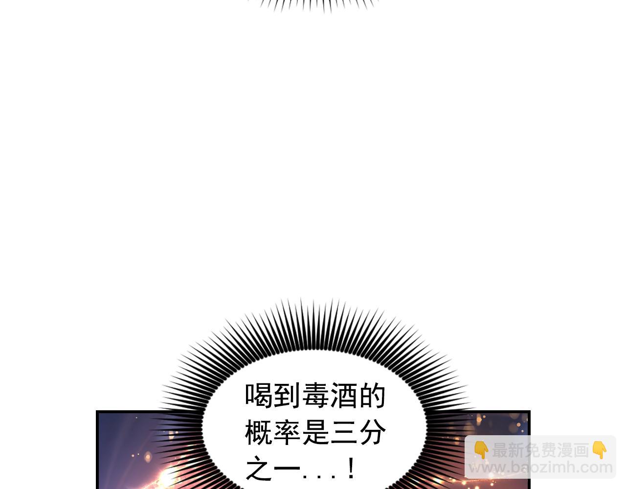 第86话 最后一轮游戏68