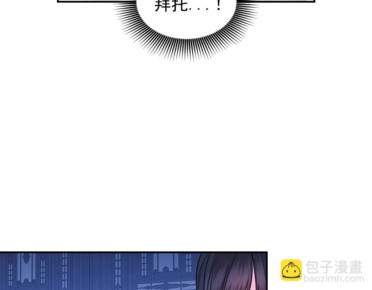 第86话 最后一轮游戏70