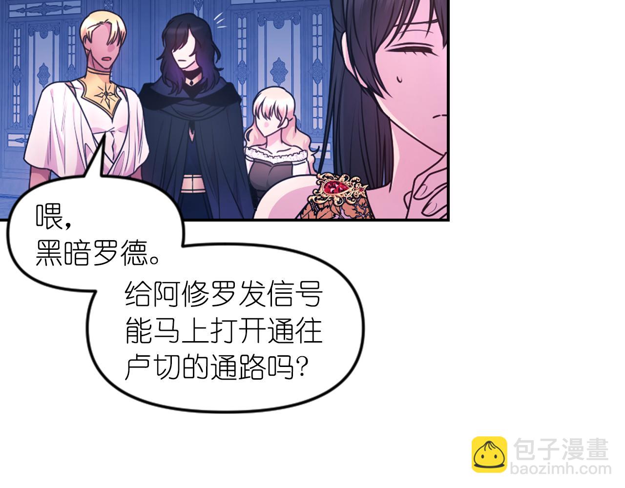 第86话 最后一轮游戏71