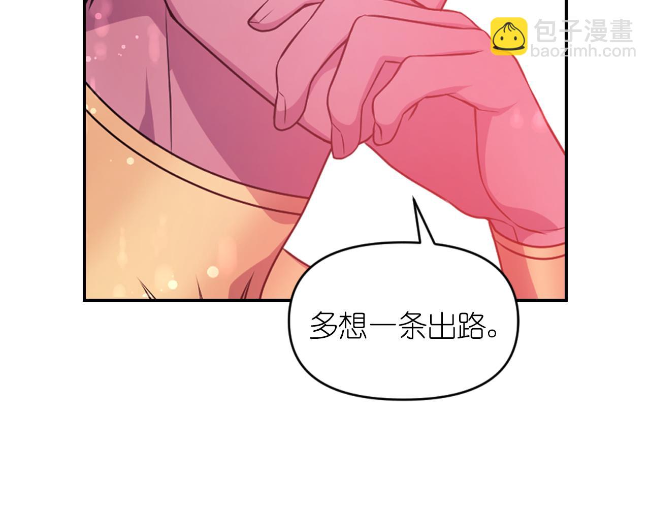 第86话 最后一轮游戏75