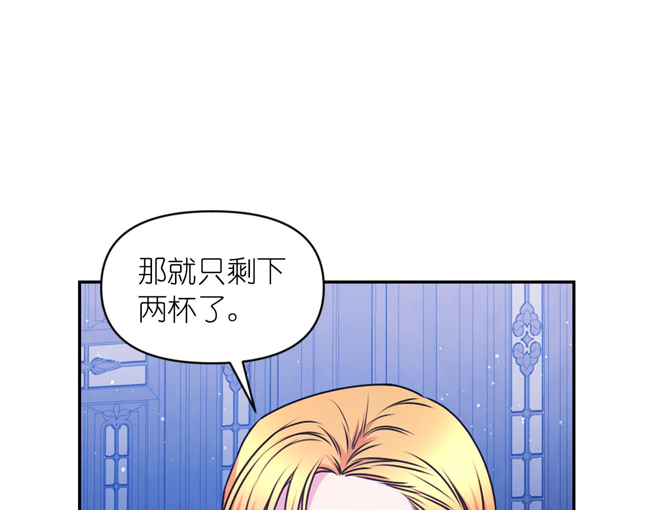 第86话 最后一轮游戏80
