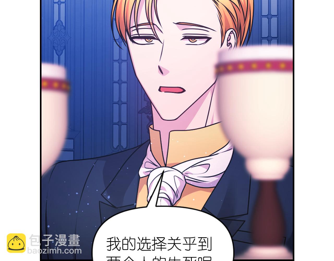 第86话 最后一轮游戏81