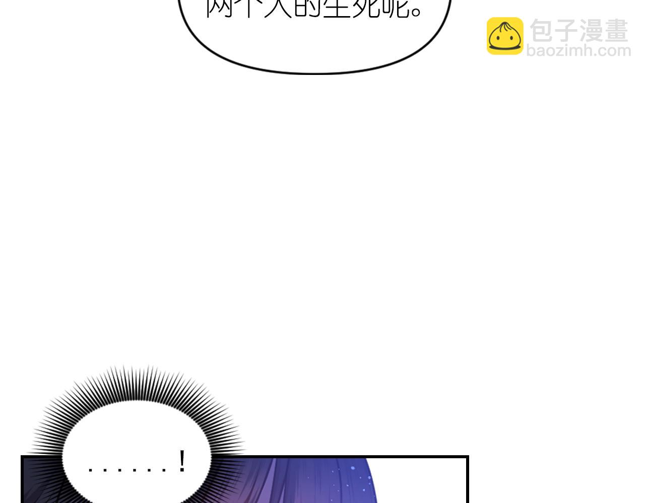 第86话 最后一轮游戏82