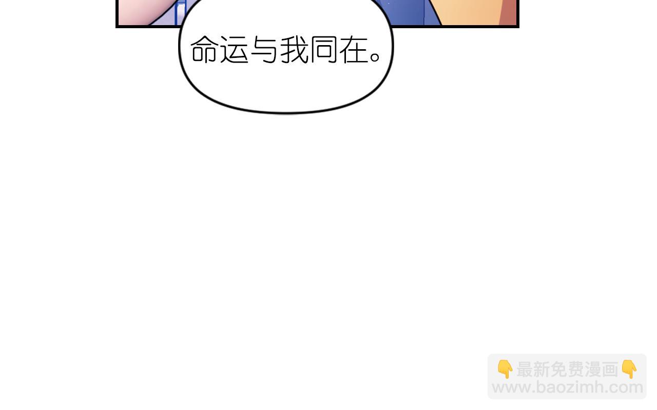 第86话 最后一轮游戏85