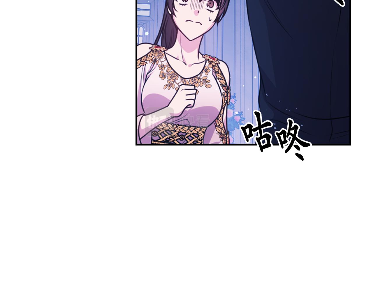 第86话 最后一轮游戏87