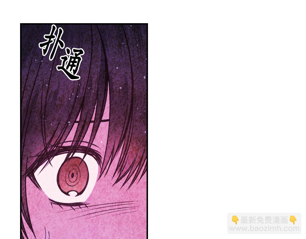 第86话 最后一轮游戏88