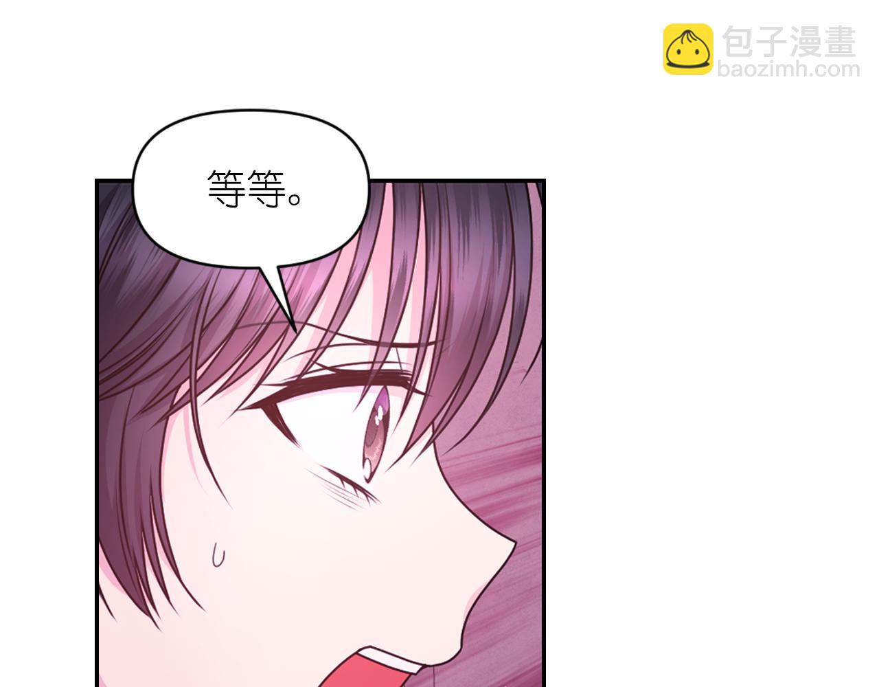 第86话 最后一轮游戏9