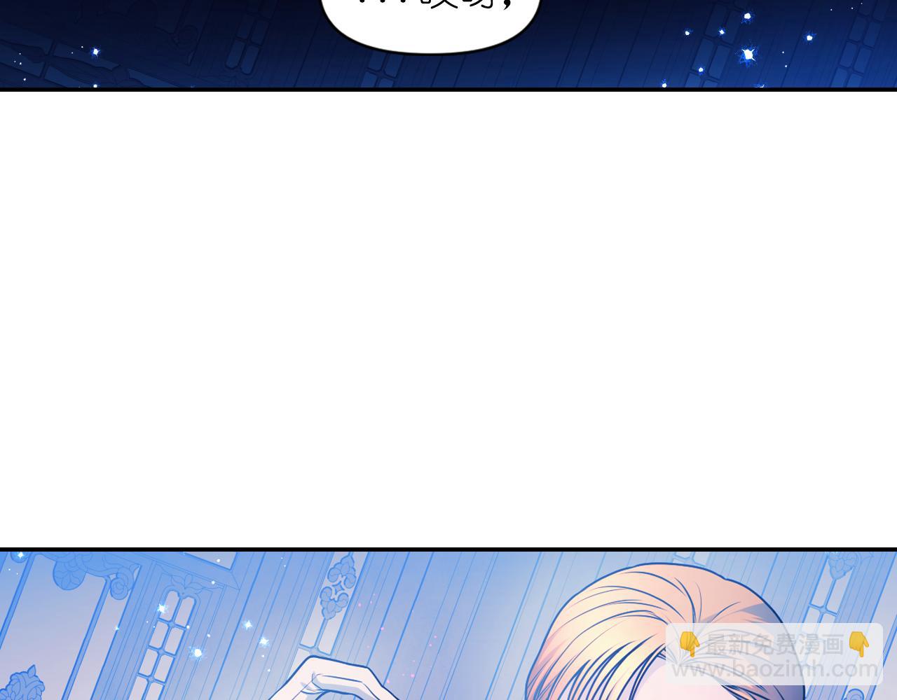 第86话 最后一轮游戏93