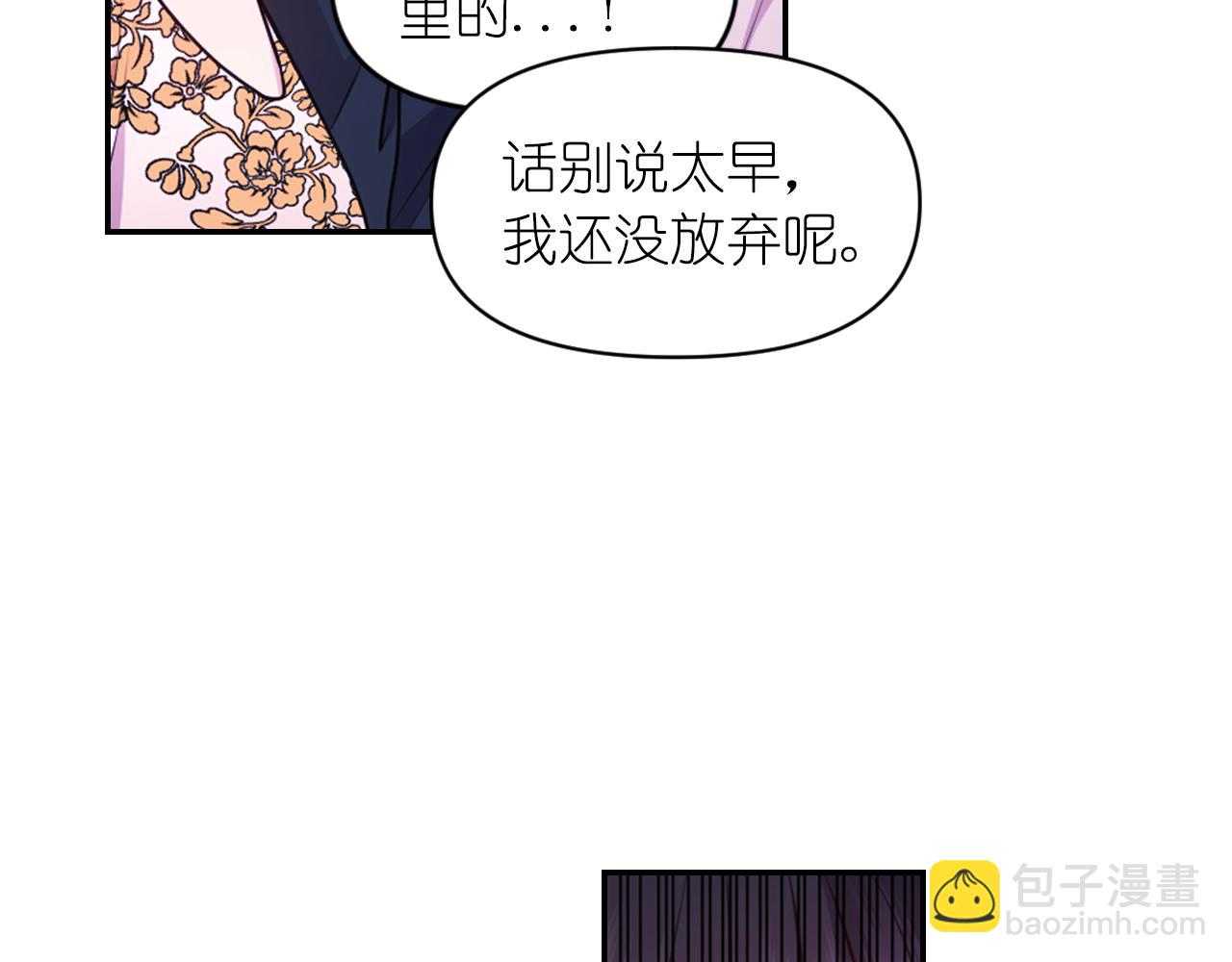 第86话 最后一轮游戏97