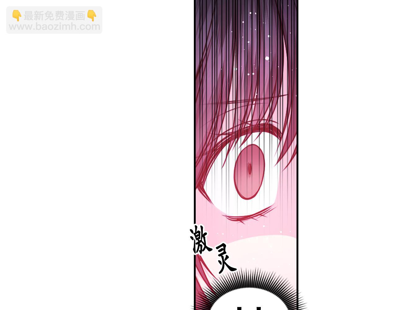 第86话 最后一轮游戏98
