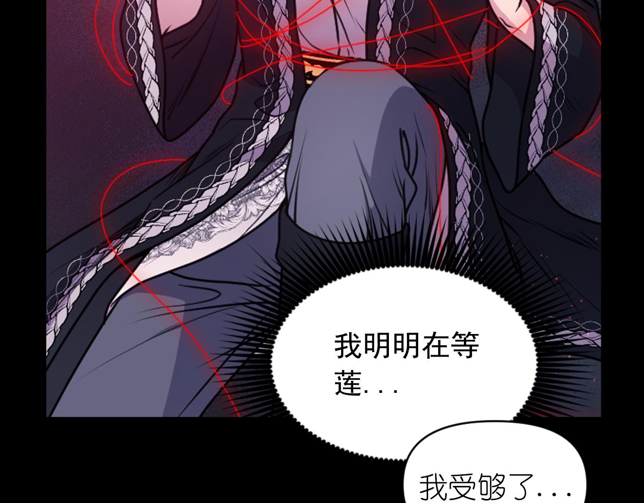 第88话 死神归来11