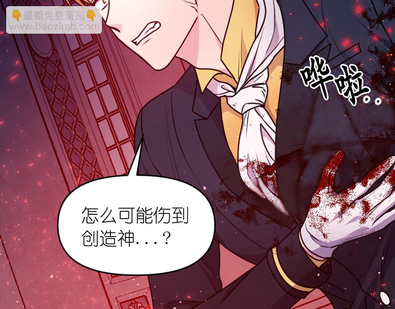 第88话 死神归来112
