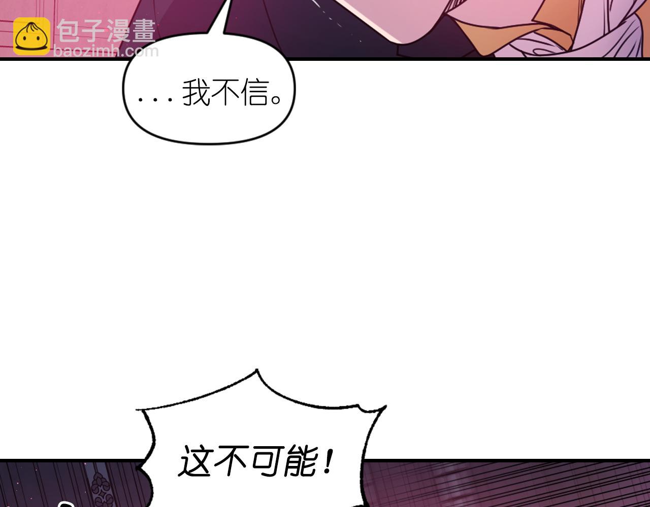 第88话 死神归来120