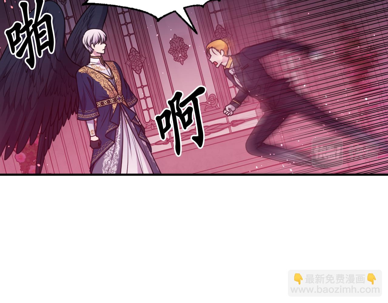 第88话 死神归来121